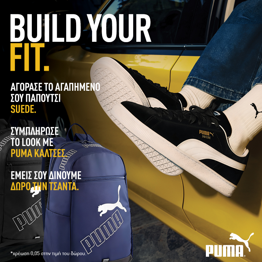 Build your fit @ PUMA