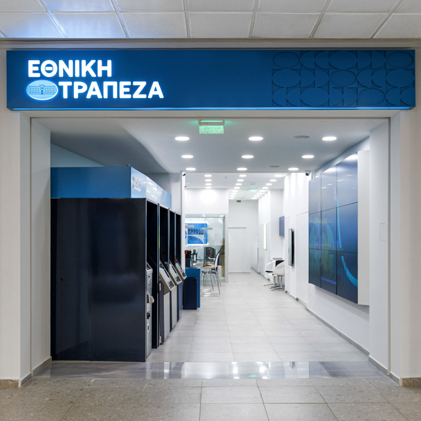 Εθνική Τράπεζα