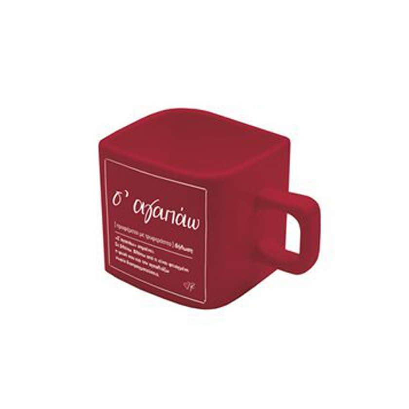 Κόκκινη τετράγωνη κούπα Σ'αγαπώ, Ρενέ