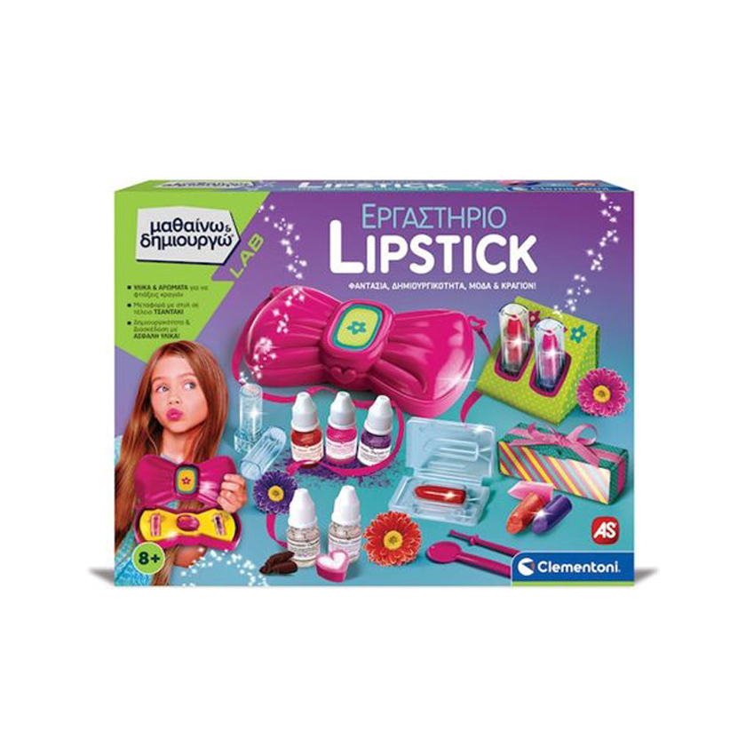 Lipstick lab - Learn & Create, AS