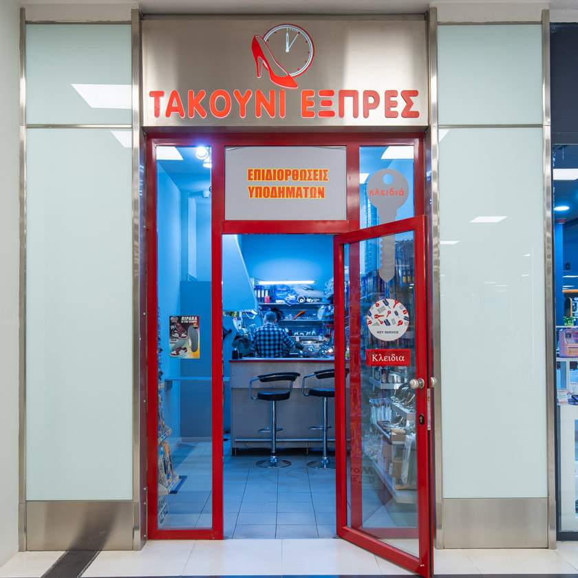 Takouni Express